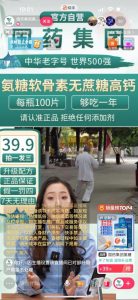 快手数字人无人直播带货,48小时日不落的直播模式,一台电脑单日利润200-500-淘金日记