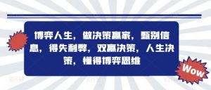 手机搬砖项目，可以矩阵化操作，新手一个月轻松5000多-淘金日记