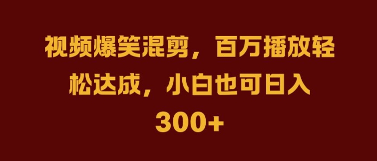 抖音AI壁纸新风潮,海量流量助力,轻松月入2W,掀起变现狂潮【揭秘】-淘金日记