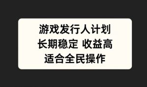 支付宝分成计划,佛学赛道,利用软件混剪,纯原创视频,每天1-2小时,保底月入过W【揭秘】-淘金日记