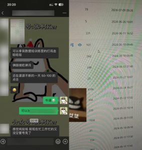 夸克网盘拉新训练营，要在没有天花板的项目里赚钱-淘金日记