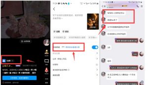 QQ小世界_频道挂载Q群挂载教程+引流数据分析(V2.0)-淘金日记