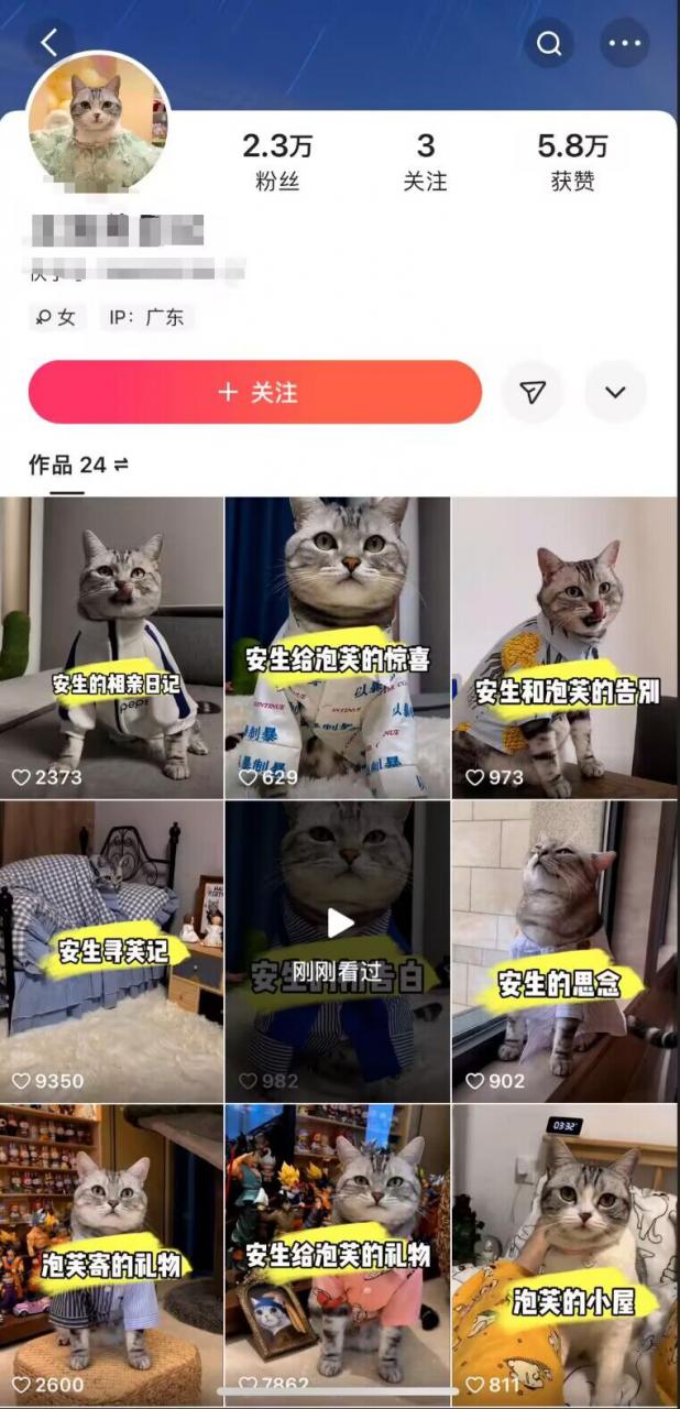 快手MT搬运技术，一比一搬运不剪辑，剧情可用，条条同框-淘金日记