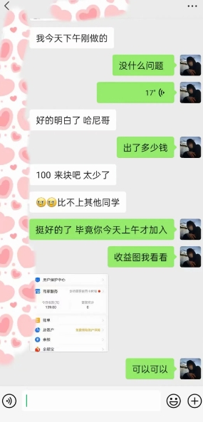 AI虚拟撸金2.0 项目,长期稳定,单号一个月最多搞了1.6W-淘金日记