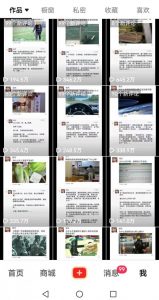 非常火爆成人内衣赛道教学，​涨粉嘎嘎猛，播放高，易上热门-淘金日记