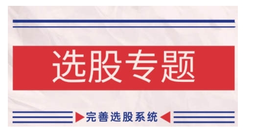 阿里巴巴运营课程,0基础小白从入门到精通必看-淘金日记