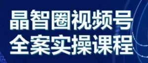 2024年怀旧新娘整蛊直播无人玩法4.0,开播5分钟瞬间拉爆直播间流量,单场爆撸音浪2000+【揭秘】-淘金日记