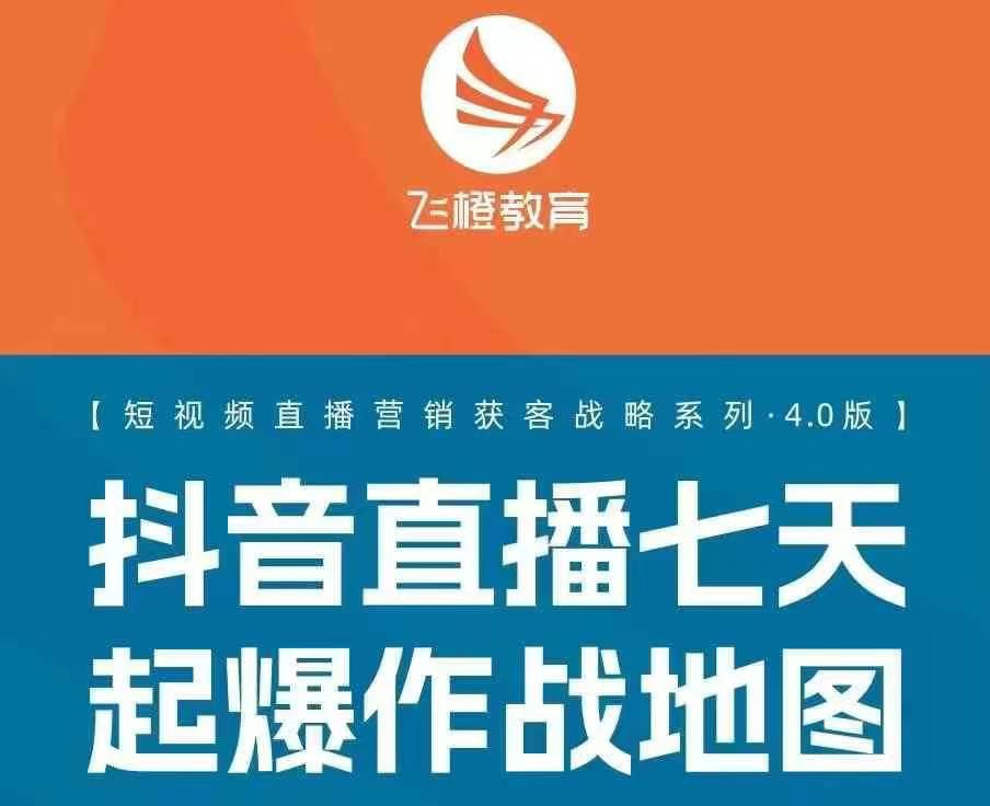 飞橙许茹冰四套PPT资料-淘金日记