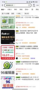 平台代拉新玩法，一单20，成本不到2快【揭秘】-淘金日记