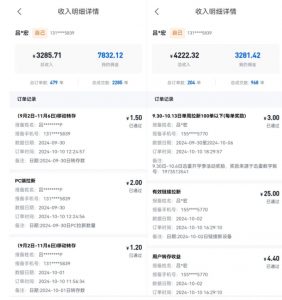 公众号项目训练营,30天做1个赚钱的公众号,秒变私域大佬-淘金日记