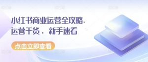 美女写真项目,低成本创业的机会,操作简单,只需要搬运,日入500+-淘金日记