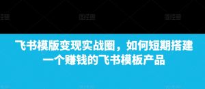 AI 赋能古诗词动画：解锁传统文化新玩法，火遍全网不是梦!-淘金日记