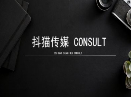 抖猫学院小红书聚光详细操作流程实操-淘金日记