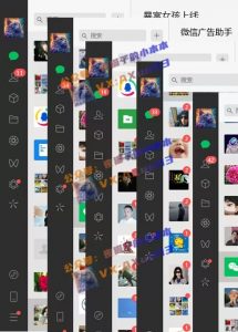创业粉暴力引流,全平台玩法,一个视频引300+,找对方法和方向,干就行了-淘金日记