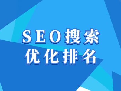 抖音搜索SEO教程，抖音SEO搜索优化排名-淘金日记