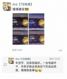 淘宝无人直播带货项目,纯无人挂JI,一台电脑,无需看管,开播即变现,低门槛 高收入-淘金日记