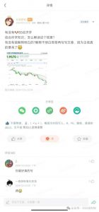 付费文章:滔天巨浪来袭!2025天上会掉钱吗?-淘金日记