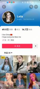 1288买的国外美女起号技术，国外美女搬运教学-淘金日记