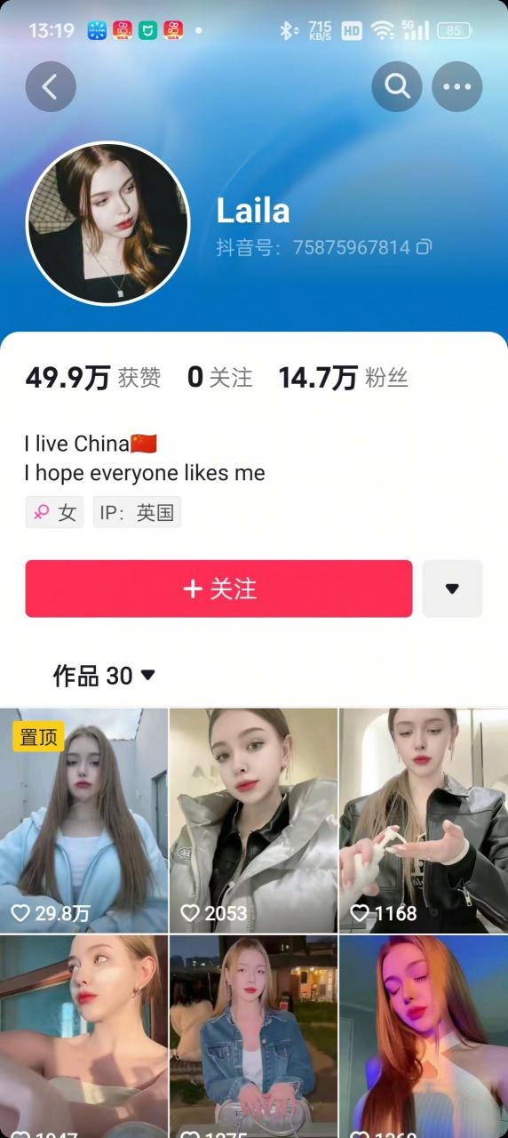 1288买的国外美女起号技术,国外美女搬运教学-淘金日记