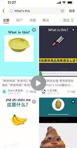 DeepSeek+coze扣子:1分钟生成小红书爆款单词视频-淘金日记