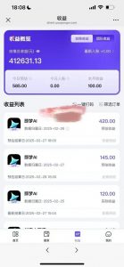 原客单价998的deepseek+即梦ai拉新，王炸变现赛道，每天发发视频，就能轻松挣收益-淘金日记