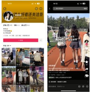 陈美娇美女号搬运技术,利用AI技术,可以做到百分百原创,万粉起月收入增加5k-淘金日记