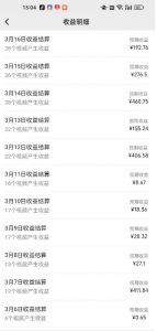 最新视频号广告分成计划项目,可矩阵放大,简单轻松低投资好项目-淘金日记