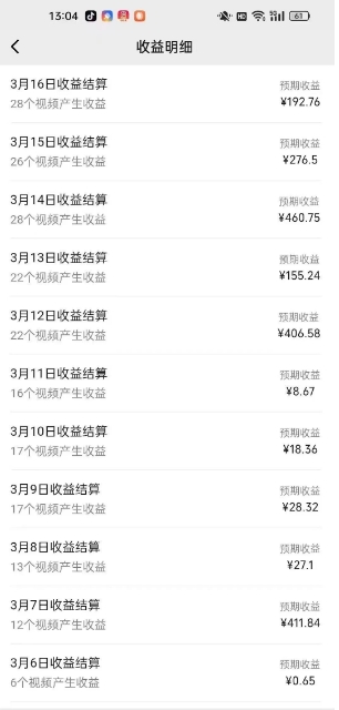 最新视频号广告分成计划项目,可矩阵放大,简单轻松低投资好项目-淘金日记