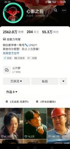 抖音影视大佬心影之剪全套教学,影视第一人称独白课程,26条作品涨粉24W-淘金日记