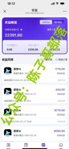 用ai配合即梦拉新，小白也能日入过w，详细实操教程【揭秘】-淘金日记