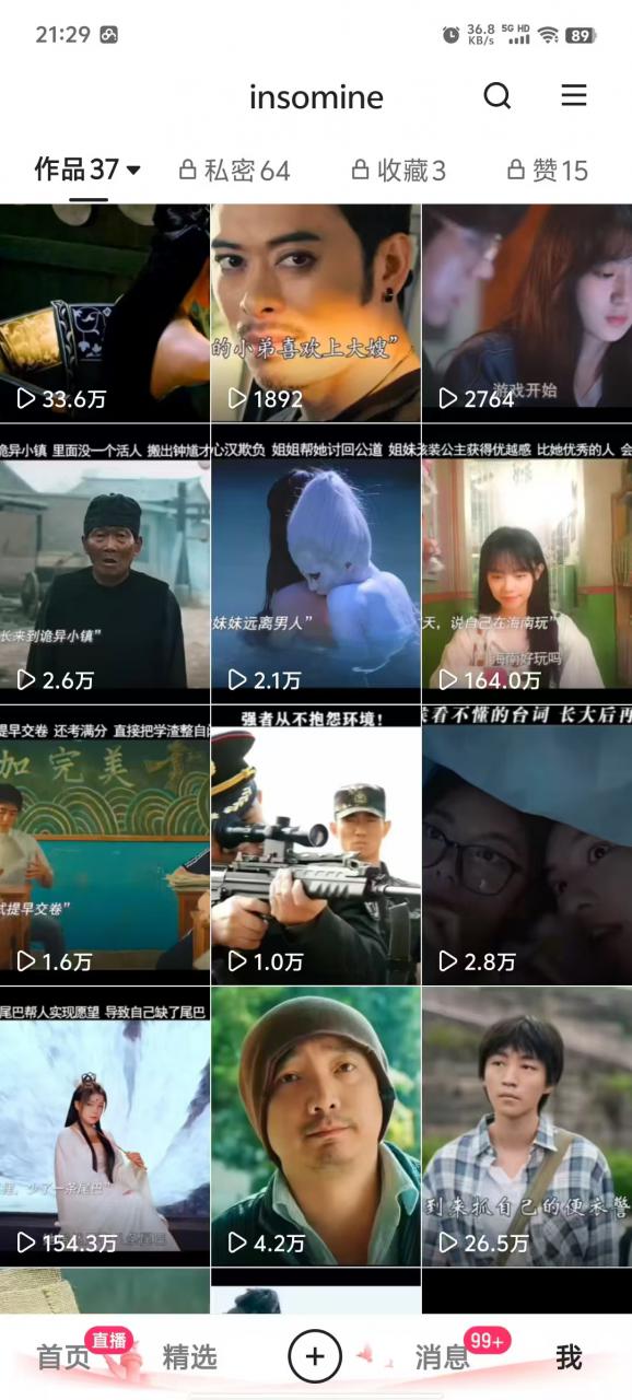 快手最新模板搬运教学,可以搬运任何赛道,有流量,有数据,目前技术很稳定-淘金日记