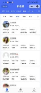 外面卖1580最新快手短视频带货,剪辑视频挂小黄车发布挣佣金,收益爆炸-淘金日记