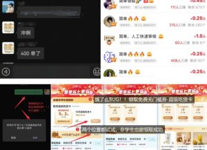饿了么吃货卡项目_BUG领取无门槛券+渠道拉新整理-淘金日记