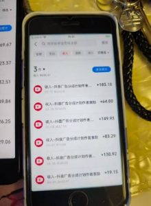 外面卖398最新抖音AI美女项目，撸抖音广告分成计划，单日几张，小白也能操作-淘金日记