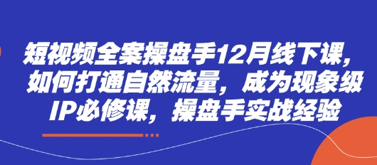 抖音博主“不略”爆火简笔画书单号项目拆解, 每天30分钟,熟练后挂橱窗轻松月入过W-淘金日记