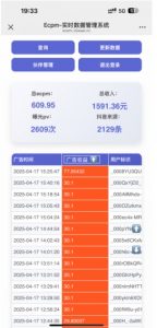抖音掘金单日收益上千，不限制手机型号，有手机就能挣钱【揭秘】-淘金日记