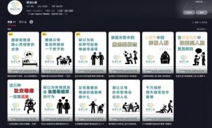 抖音心理学情感新赛道新玩法,涨粉和分成收入嘎嘎的-淘金日记