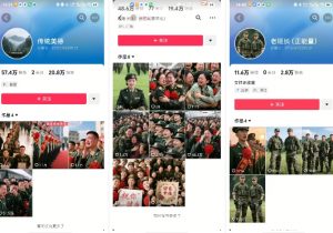云天“军人”短视频教学，发发视频，3天万粉-淘金日记