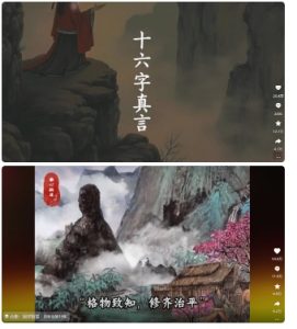 4月最新,国学赛道引流玩法教学,两位数作品量引流上万粉,从0到1给你引流和变现的思路-淘金日记