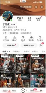 全网首发快手AI接福起号涨粉技术，10个账号一个月能做出6-7个万粉，不违规-淘金日记