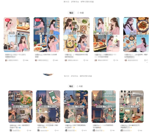 最近爆火动画vlog蓝海玩法，治愈系AI动画视频动态插画视频教程(含素材)-淘金日记