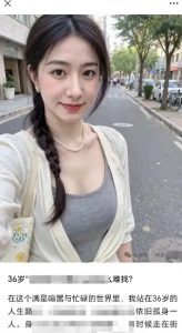 2025小绿书AI美女图片领域,实操挣公众号流量主收益项目-淘金日记