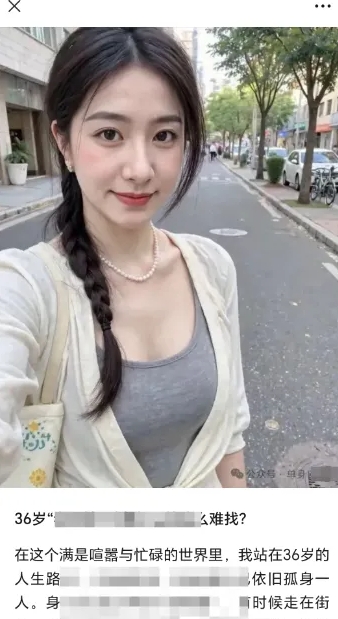 2025小绿书AI美女图片领域,实操挣公众号流量主收益项目-淘金日记