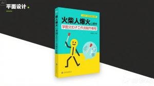 利用Coze扣子一键生成火柴人爆火心理学工作流，保姆级教学-淘金日记
