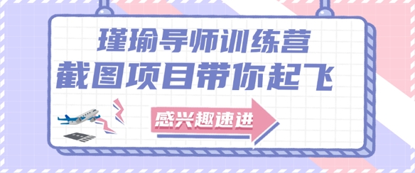 截图任务一单一结，一单0.1-0.33元，实打实能挣到钱的小副业小兼职-淘金日记