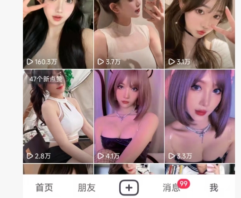 全网独家男粉8.5运营课程,进群+写真+网盘,稳定日入 5张-淘金日记