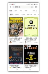 2025手把手教你做小红书虚拟电商,零成本即可起步操作-淘金日记