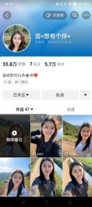抖音农村少妇起号技术，百分之98不判AI，涨粉快且稳定-淘金日记