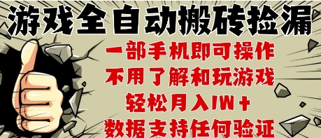 25年CSGO游戏搬砖项目,全自动运行,不需要玩游戏,手机操作日入3张【揭秘】-淘金日记