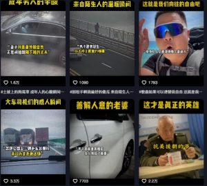 抖音纪录片热点事件视频制作教学，可过伙伴计划，多平台分发撸收益-淘金日记
